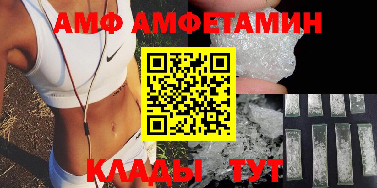 Самара  Amphetamine  Вход с VPN  АМФЕТАМИН 98% 