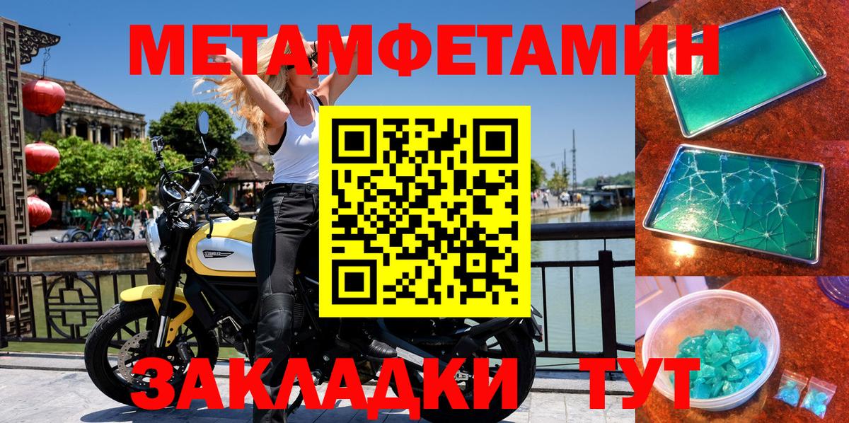 Amphetamine 98% Самара