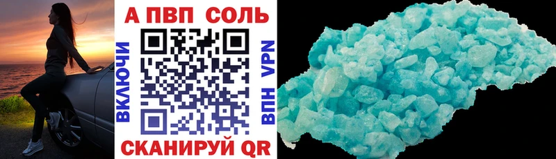 Alpha PVP кристаллы Самара