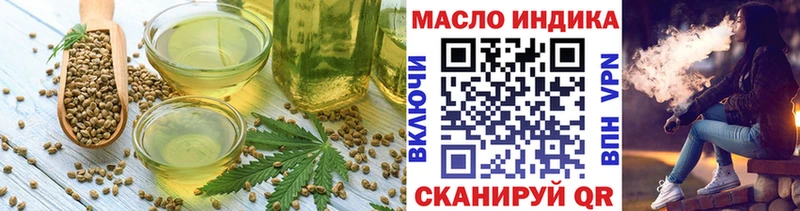 Canna-Cookies марихуана  Самара 