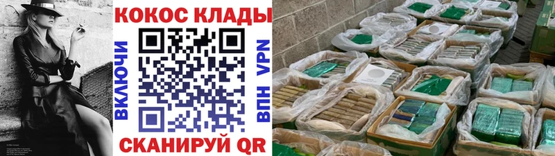 купить  сайты  Самара  КОКАИН Эквадор 