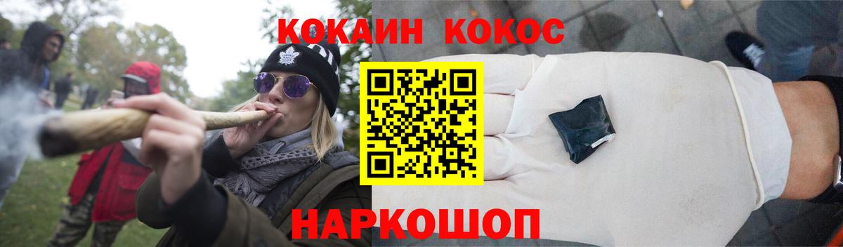 COCAIN Боливия Самара