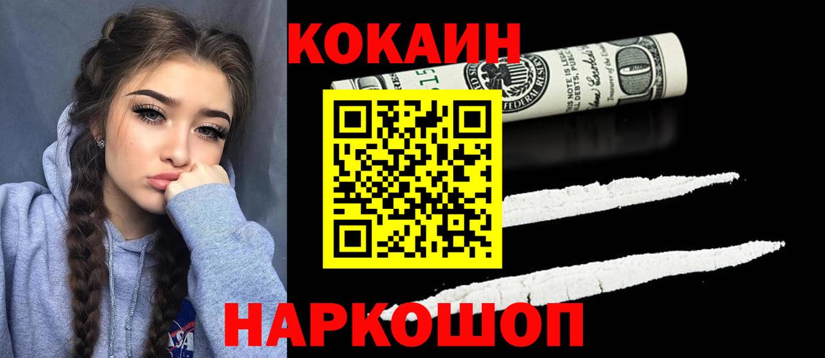 Самара  наркота  Вход с VPN  КОКАИН  COCAIN Эквадор  КОКАИН 97% 