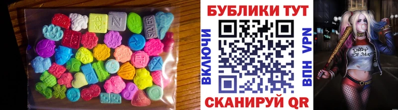 Ecstasy XTC  Самара 