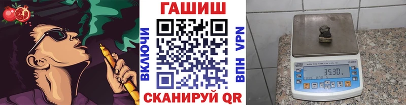 гидра tor  Самара  Гашиш Ice-O-Lator 