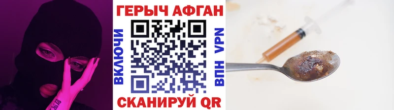 где можно купить наркотик  Самара  Героин хмурый 