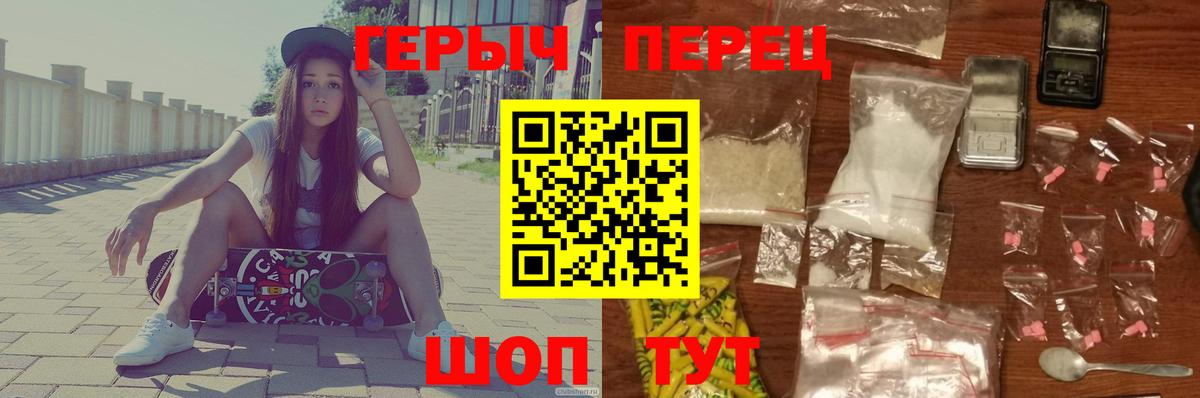Самара  Героин белый  Вход с VPN 