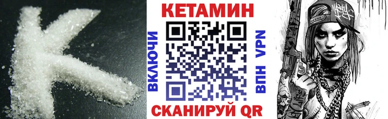 КЕТАМИН ketamine  Самара 