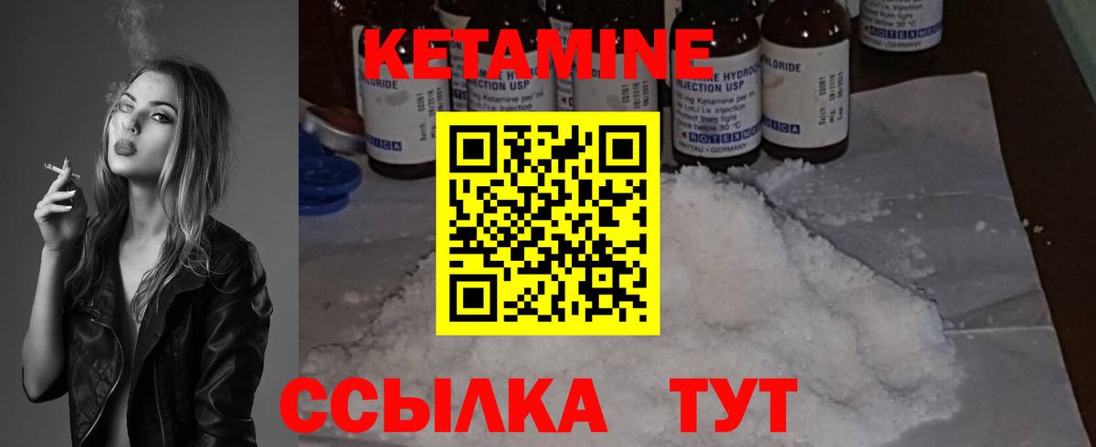  ссылка  Вход с VPN  Самара  Кетамин ketamine 