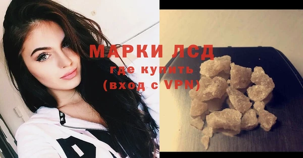 MDMA Premium VHQ Алексеевка