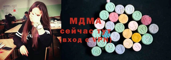 молекула духа Алзамай