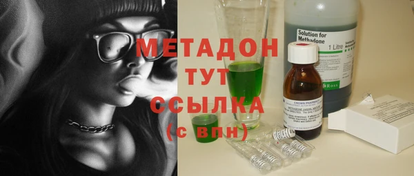 молекула духа Алзамай