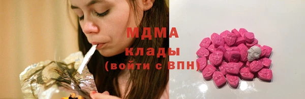 MDMA Premium VHQ Алексеевка
