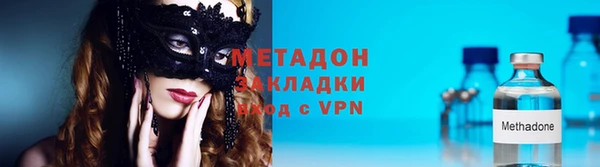 молекула духа Алзамай