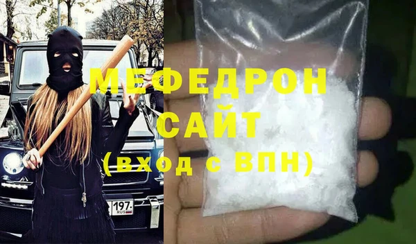 бошки Новозыбков
