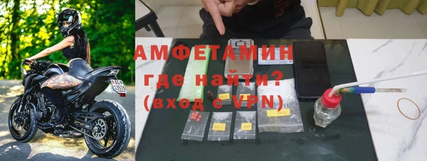MDMA Premium VHQ Алексеевка