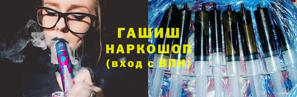 кокс Новокубанск