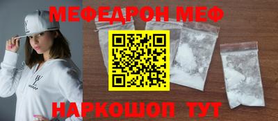 каннабис Сланцы