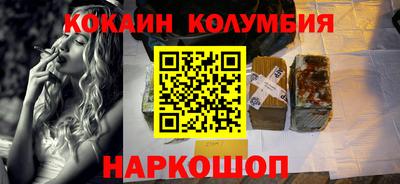 2c-b Славянск-на-Кубани