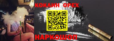 каннабис Сланцы