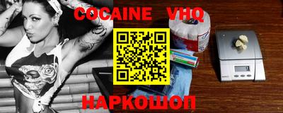 2c-b Славянск-на-Кубани