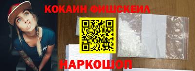 2c-b Славянск-на-Кубани