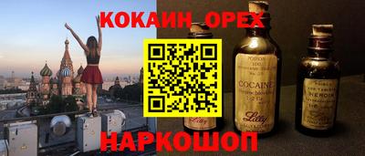 каннабис Сланцы