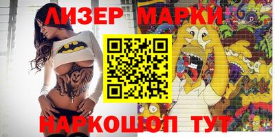 каннабис Сланцы