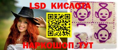 каннабис Сланцы