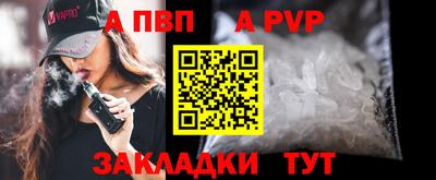 герыч Славгород