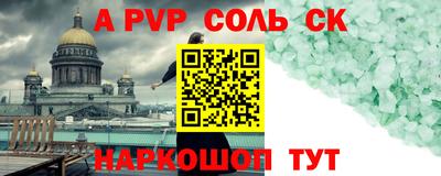 2c-b Славянск-на-Кубани