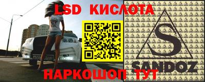 2c-b Славянск-на-Кубани