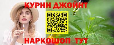 2c-b Славянск-на-Кубани