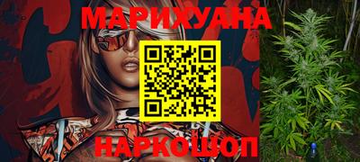 2c-b Славянск-на-Кубани