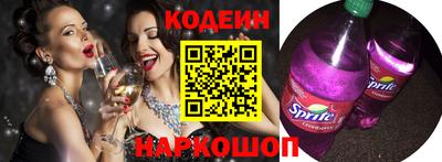 каннабис Сланцы
