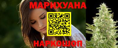 каннабис Сланцы