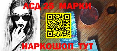 2c-b Славянск-на-Кубани