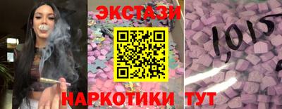 каннабис Сланцы