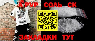 герыч Славгород
