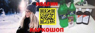 2c-b Славянск-на-Кубани