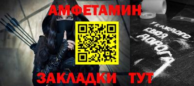 2c-b Славянск-на-Кубани