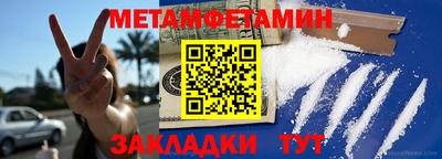 2c-b Славянск-на-Кубани