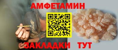 каннабис Сланцы