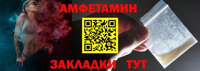 каннабис Сланцы