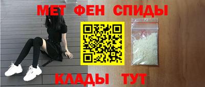 2c-b Славянск-на-Кубани