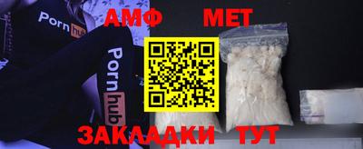 каннабис Сланцы
