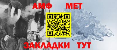 каннабис Сланцы