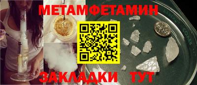 2c-b Славянск-на-Кубани