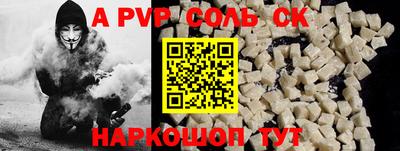 каннабис Сланцы
