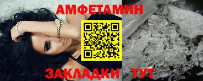 2c-b Славянск-на-Кубани